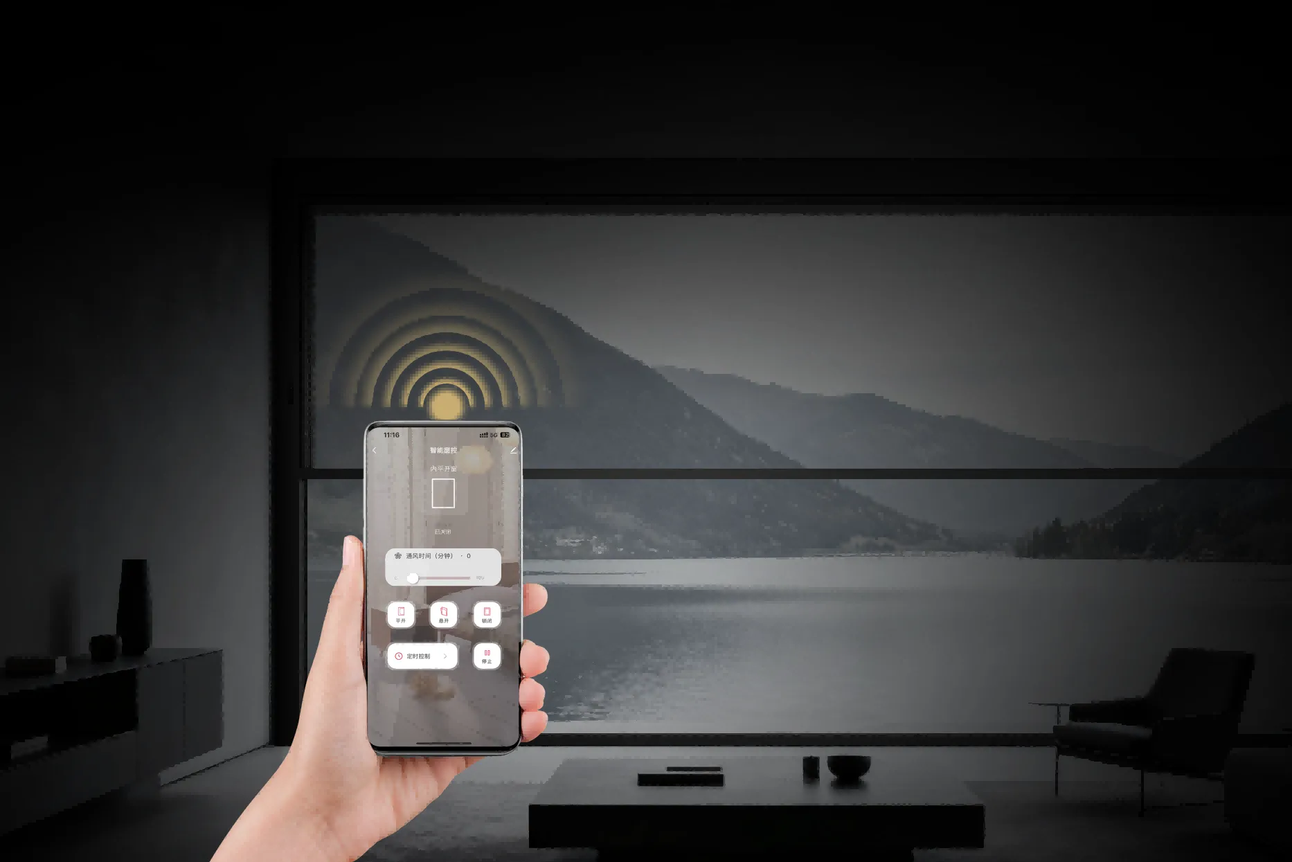 Smart Lifting Window